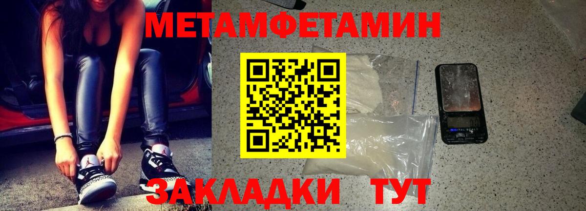 АМФЕТАМИН  АМФ Premium  Вход с VPN  Вятские Поляны 