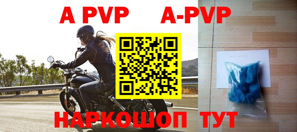 хочу   Альфа ПВП мука  Вятские Поляны  А ПВП СК  Вход с VPN  Альфа ПВП СК  А ПВП 