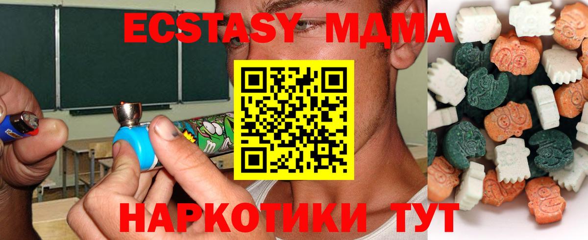 kraken   Ecstasy 250 мг  ЭКСТАЗИ  Вход с VPN  Ecstasy mix  Вятские Поляны 