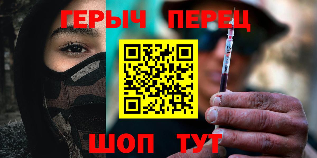 Героин Афган Вятские Поляны