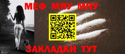 герыч Балаково