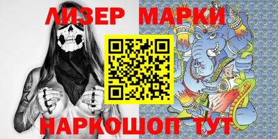 герыч Балаково