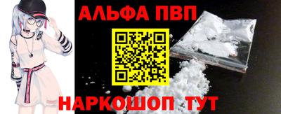 герыч Балаково