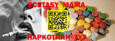 герыч Балаково