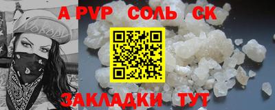 герыч Балаково