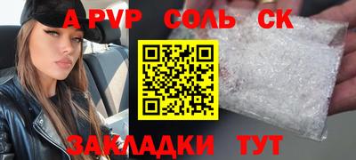 герыч Балаково