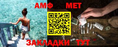 герыч Балаково