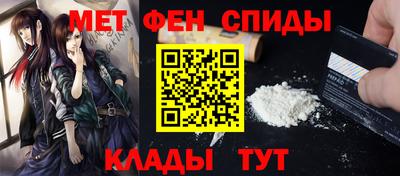 герыч Балаково