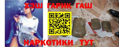 герыч Балаково