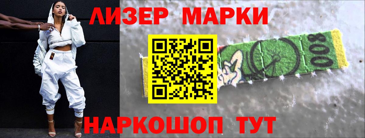 Лсд 25 экстази ecstasy Вятские Поляны