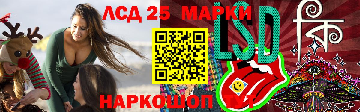 ЛСД экстази ecstasy  Лсд 25 экстази ecstasy  Лсд 25 экстази  Вятские Поляны  Вход с VPN 