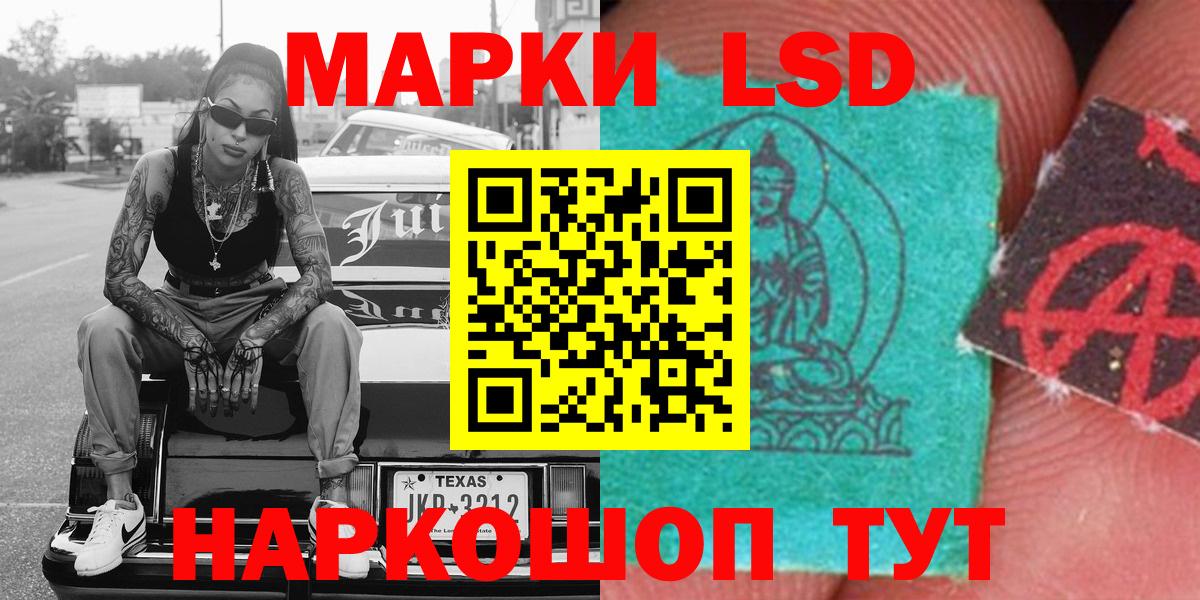 Марки N-bome 1,5мг Вятские Поляны