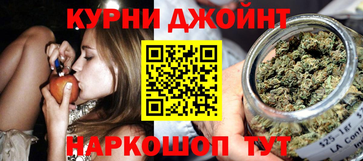 МАРИХУАНА Bruce Banner  Каннабис индика  МАРИХУАНА Amnesia  Вход с VPN  Канабис гибрид  Вятские Поляны 